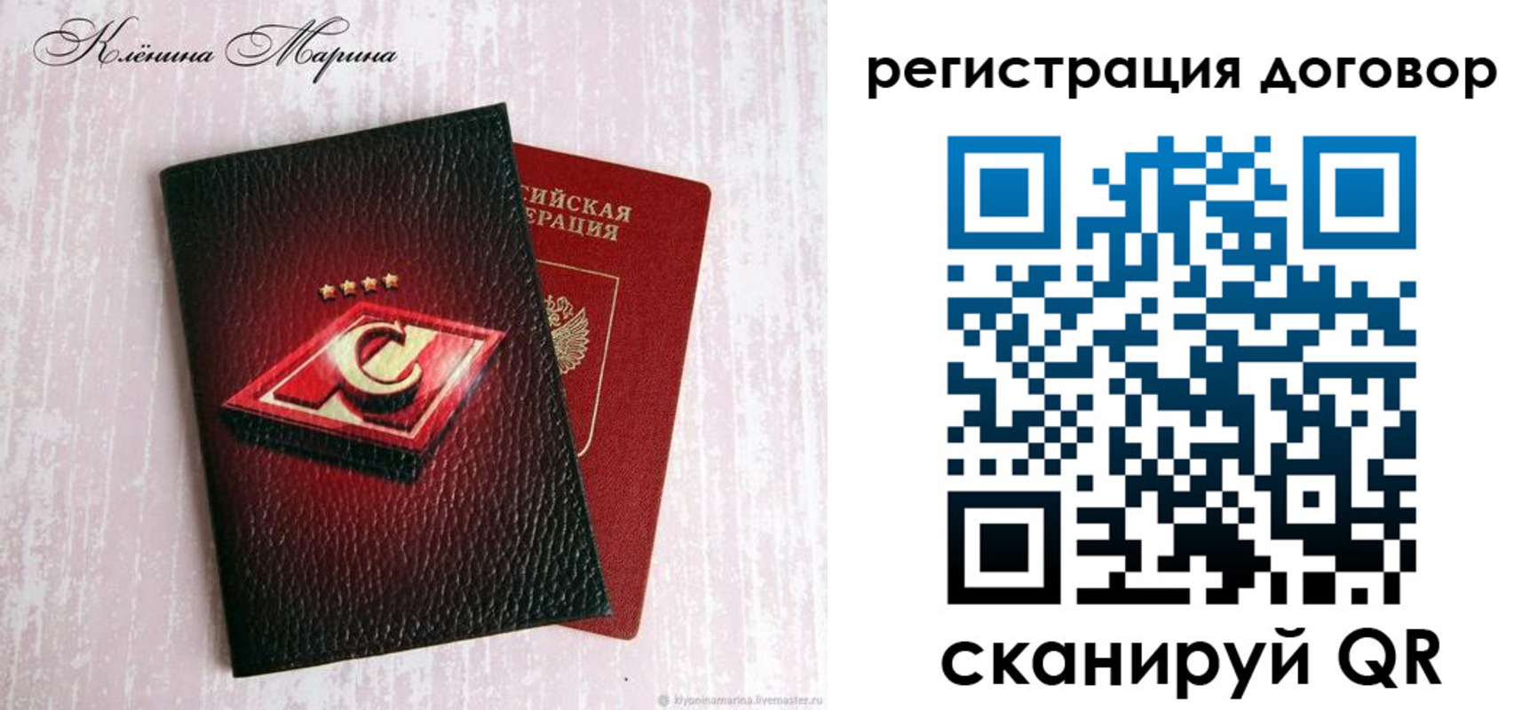 купить прописку в Верхнем Уфалее