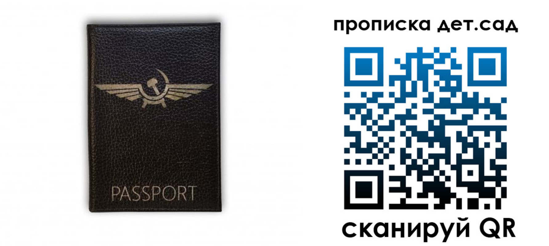 временная регистрация госуслуги в Верхнем Уфалее