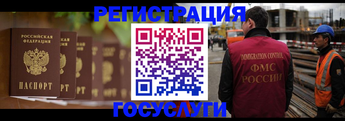 регистрация для дет. сада в Верхнем Уфалее