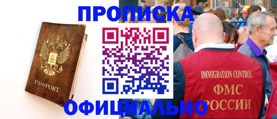 временная регистрация госуслуги в Верхнем Уфалее