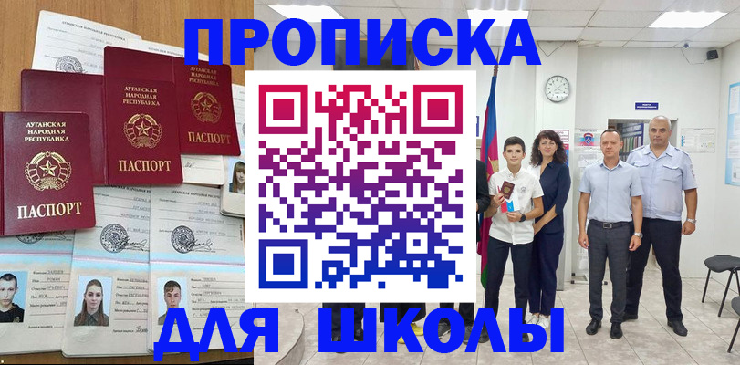 пропишу в квартире в Верхнем Уфалее